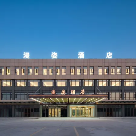 Pingyuan Manzi Hotel