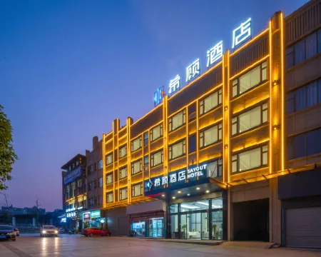 SAYGUT Hotel (Chaling, Zhuzhou) Hotels in Chaling