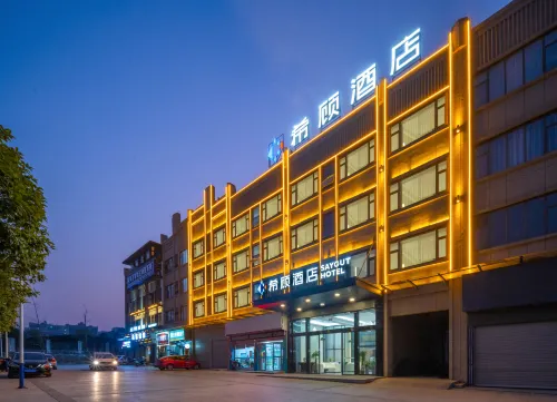 SAYGUT Hotel (Zhuzhou Chaling Branch)