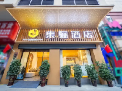 Jilin Hotel Hoteles en Condado de Longli