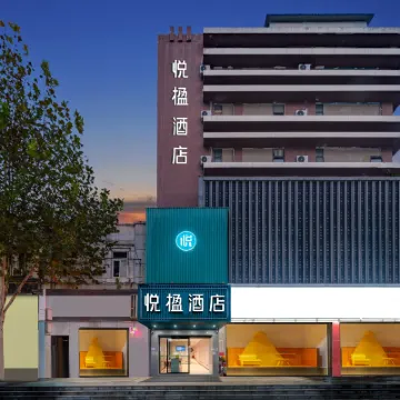 Yueying  Hotel Hotels near Wuhan Yangtze River Bridge