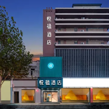 Yueying  Hotel