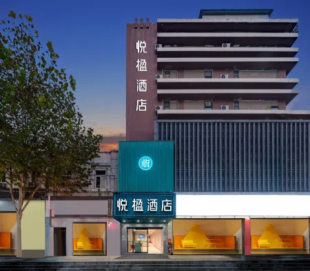 Yueying  Hotel Отели рядом с достопримечательностью «Guxiang Snack»