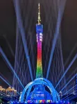 WAIFIDEN Apartment (Canton Tower Zhujiang New Town) - 2 звезды