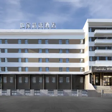 Homeinn Plus Hotel (Harbin Forestry University Wenchang Street) Отели рядом с достопримечательностью «Колледж Jiangnan-Библиотека Университета Мастера Харбина»