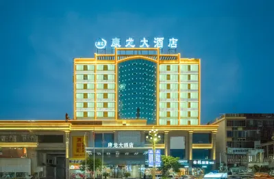 강룽 호텔（쑹타오） 쑹타오 호텔