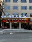 Qianwang Hotel