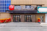 Shankee Hotel (Yecheng People's Government) Các khách sạn gần Yecheng Passenger Transport Terminal