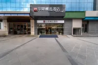 華驛精選酒店 Hotels in Kunming