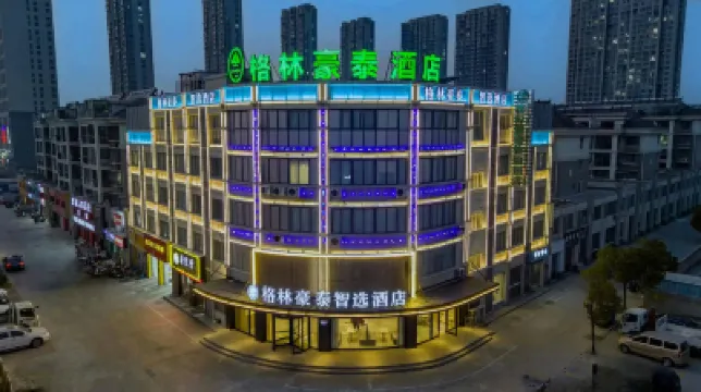 GreenTree Inn (Huai'an Xiangyu North Road Changjiang East Road) Hotels in Huai'an