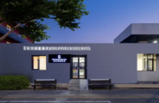 징바오 루이지아 호텔 (베이징 다싱 공항 칭위안로 지하철역) 다싱 주변 호텔