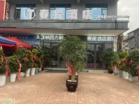 Chunti Hotel Hotels near Lutun Town