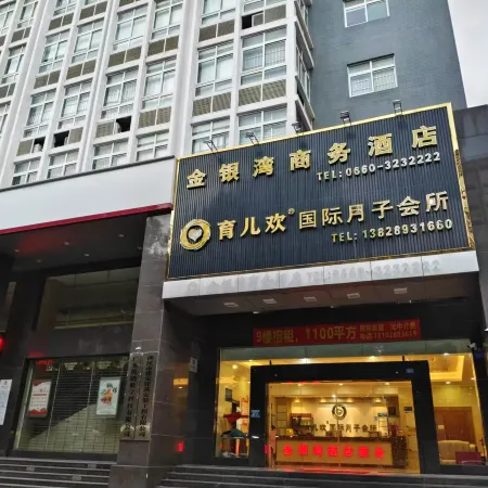 Jin Yin Wan Business Hotel