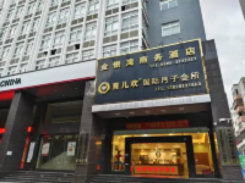 Jin Yin Wan Business Hotel