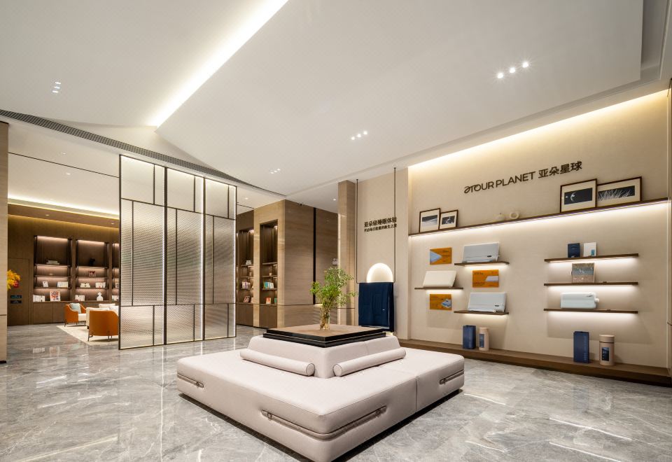 Atour Hotel Foshan Dongle Road Metro Station의 로비와 휴식 공간 이미지