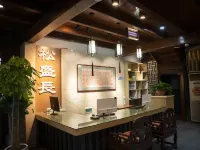 Pingyao Songsheng Chang Inn โรงแรมในผิงเหยา