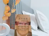 嵊泗星與星辰民宿（南長塗沙灘店）
