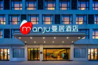 Manju Hotel (Deqing Leidian People's Government) Hotels near Deqing Moganshan Airport