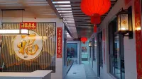 XinZhouGuChengLiXiaoYuan