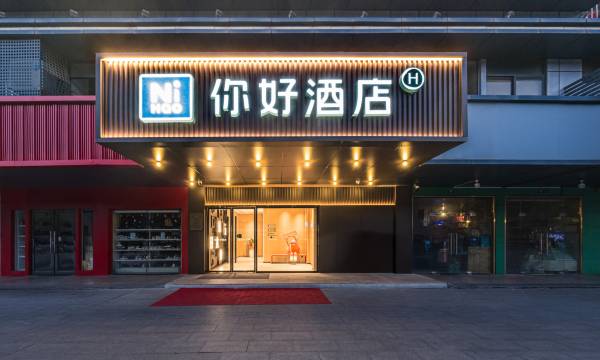 Ni Hao Hotel (Hangzhou Linjiang Shangmaocheng)