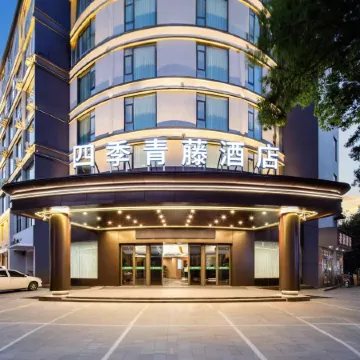 Four Seasons Qingteng Hotel (Cixi Suntang North Road)