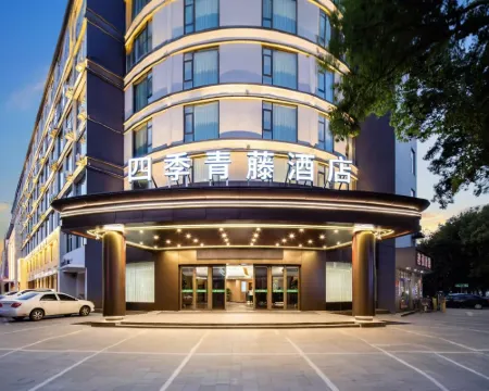 Four Seasons Qingteng Hotel (Cixi Suntang North Road) Hoteles en Cixi