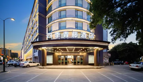 Four Seasons Qingteng Hotel (Cixi Suntang North Road)