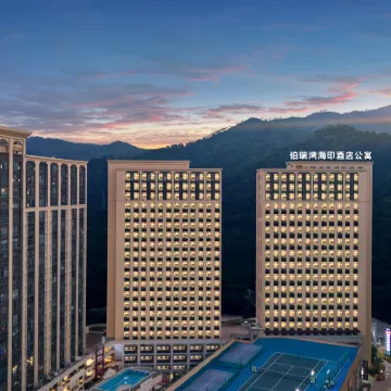 보루이베이 하이인 서비스 아파트 (화파 몰 베이산) 주선 동굴 주변 호텔