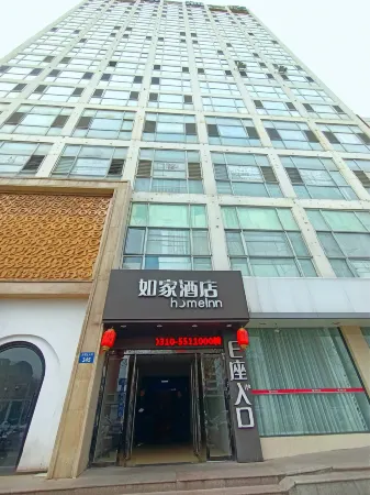 Home Inn (Handan Lianfang Road Congtai Park Branch) Отели рядом с достопримечательностью «Guangfu Ancient Town»