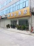 Yishan Hotel Hotels in Wangmo