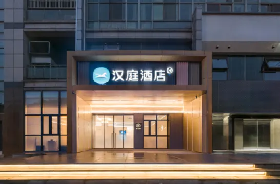 漢庭酒店（無錫黿頭渚風景區店） 鄰近黿頭渚的酒店