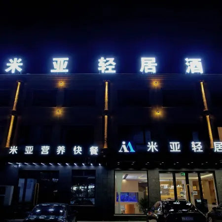 miya hotel