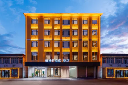 Nujiang Wangzan Card | MountainJoy DulongRiver · Designer Snow Mountain View Intelligent Hote