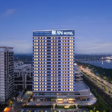 桉HOTEL酒店（成都西華大學郫都校區店） 鄰近蒙自市的酒店