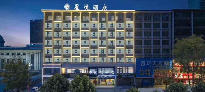 Xingyue Hotel (Gushi Liaocheng Avenue Xiushui Park Store) Hotels in Gushi