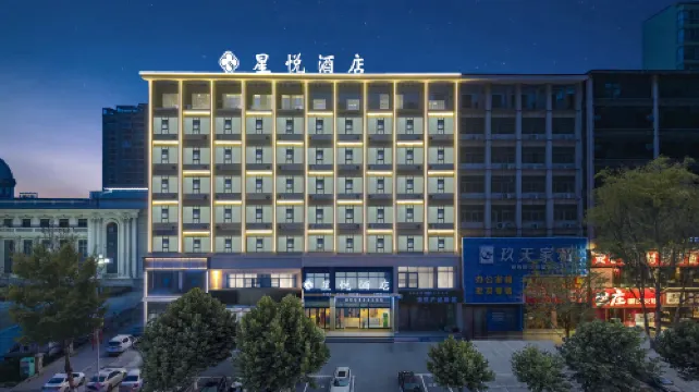 Xingyue Hotel (Gushi Liaocheng Avenue Xiushui Park Store)