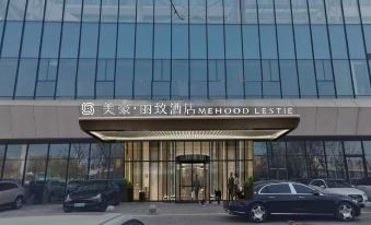 MEHOOD LESTIE Hotel (Tianjin Wuqing Stadium)