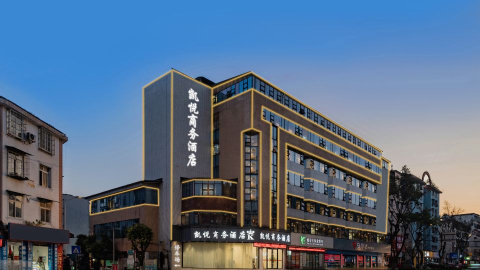 Kaiyue Business Hotel