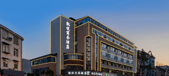 Kaiyue Business Hotel Hotéis em Ya'an