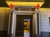 WangFamilyCourtyard Hotels in Lingshi
