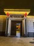 WangFamilyCourtyard