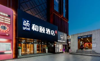 Yitel Hotel (Shanghai Lujiazui Financial District Fangdian Road Subway Station Branch)