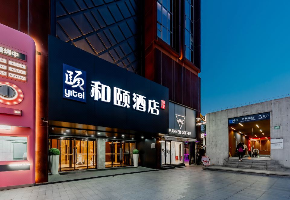 2. 이텔 호텔 상하..