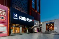 Yitel Hotel (Shanghai Lujiazui Financial District Fangdian Road Subway Station Branch) Hôtels à : Shanghai