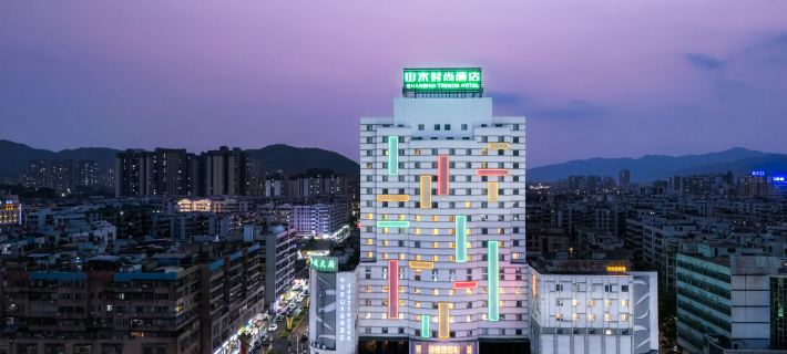 Shanshui Trends Hotel（Zhaoqing Sports CenterSeven Star Crags Scenic Area Branch） Zhaoqing otelleri