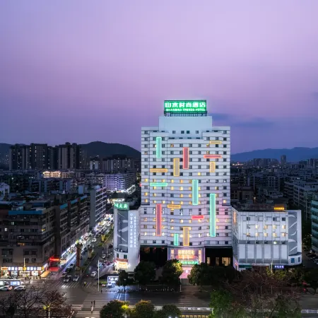 Shanshui Trends Hotel（Zhaoqing Sports CenterSeven Star Crags Scenic Area Branch）