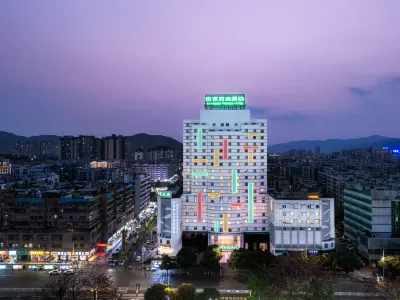 Shanshui Trends Hotel（Zhaoqing Sports CenterSeven Star Crags Scenic Area Branch） Hotels near Zhaoqing Yueyun Bus Terminal