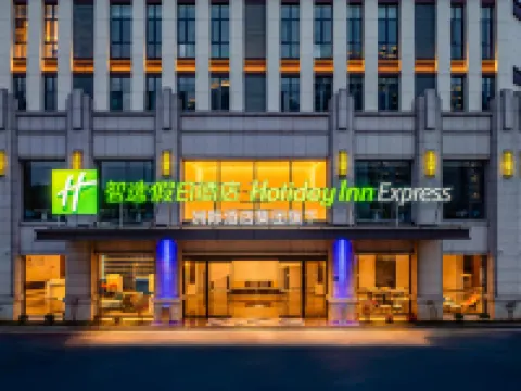Holiday Inn Express Shangrao Railway Station by IHG Hotel di Shangrao