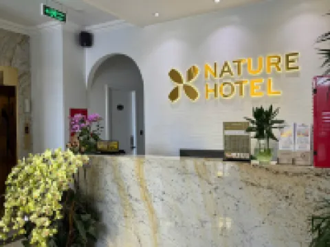 Nature Hotel Dalat โรงแรมในด่าหลัต