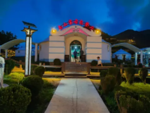 Nanshan Yurt Resort Hotel